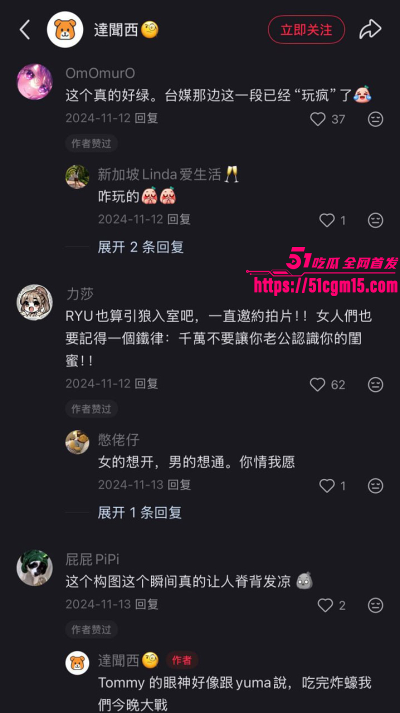 中国画家 秦思静 晒伤照狠撕男友家暴 11