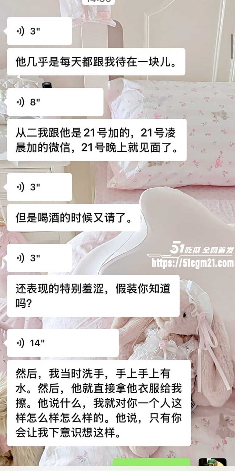 安徽岳西渣男 汪炜 11