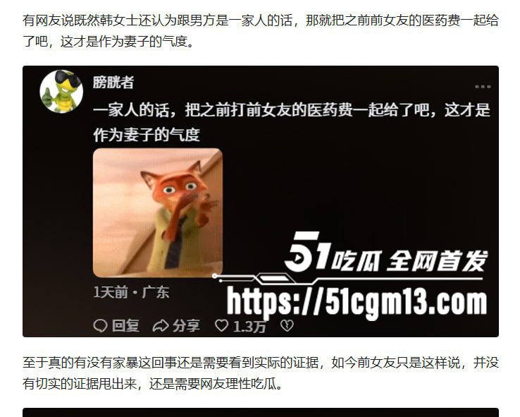河南小网红韩玉佩老公性爱视频遭前女友曝光与网友互怼事件流出30
