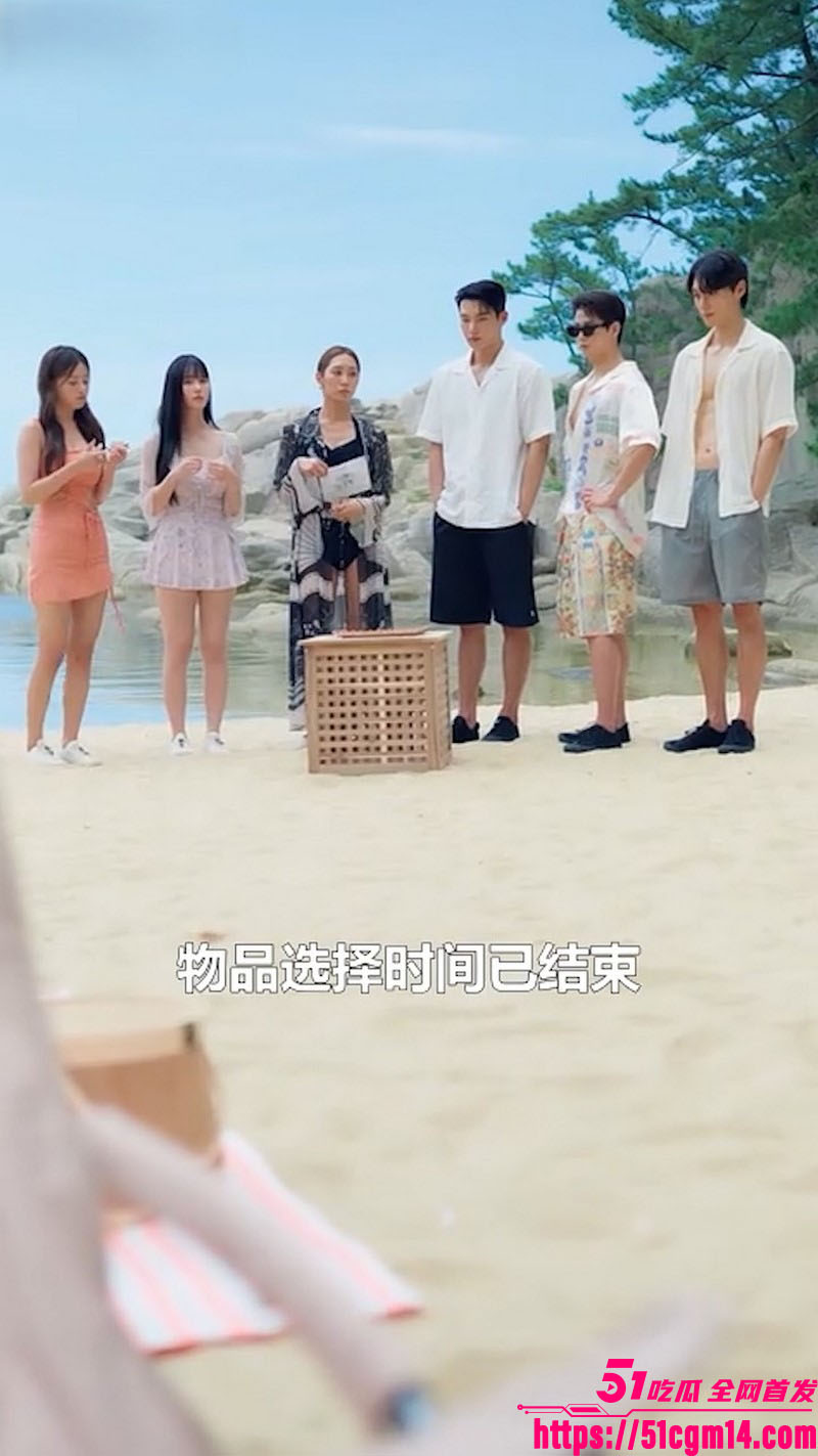 韩国擦边短剧浪漫岛前夫初恋大作战新作 6