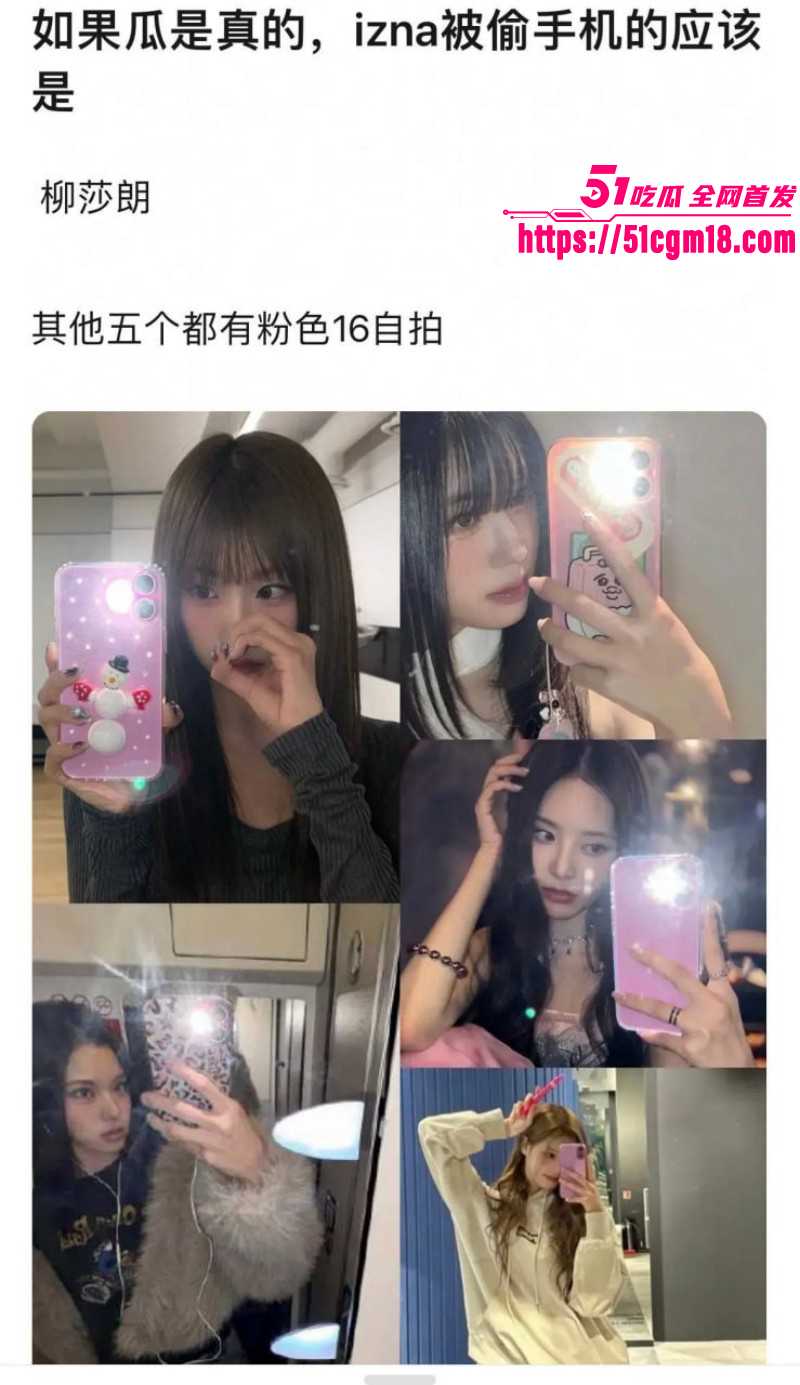 韩国女团成员尹智允退团内幕018