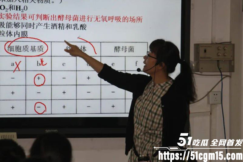 广东新华中学语文老师陈莉莉师生恋曝光 7