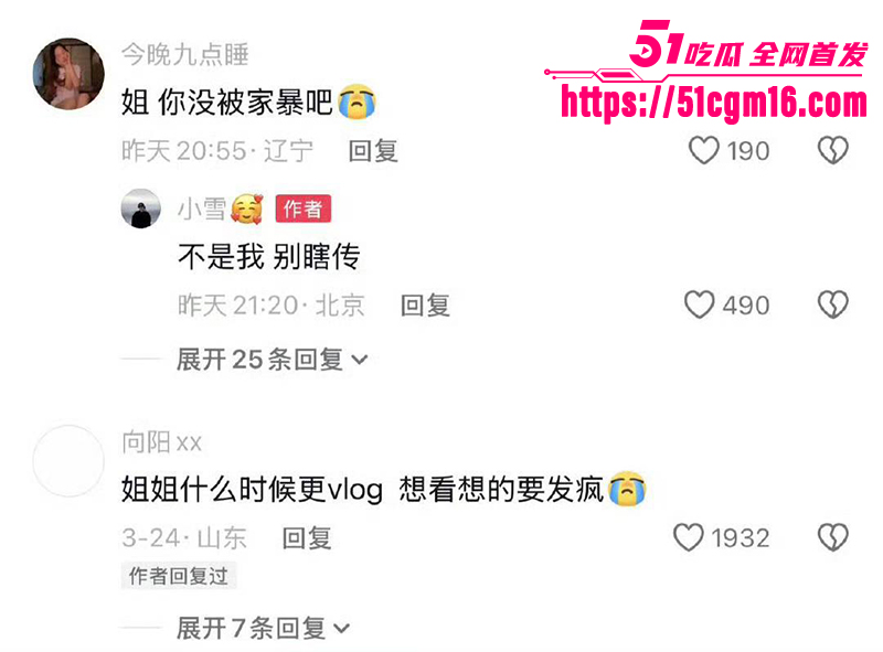 千万大V张百乔家暴视频被扒 26 拷贝