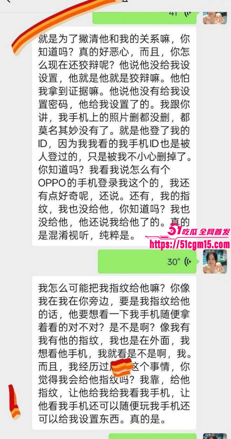 四川反差骚货于丽不雅视频015