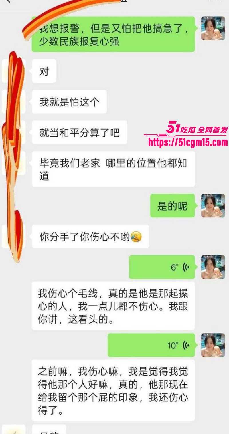 四川反差骚货于丽不雅视频017