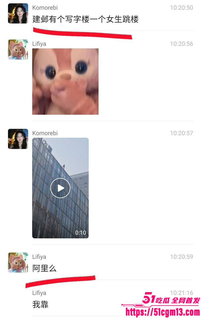 浙江丽水惊天一跳3