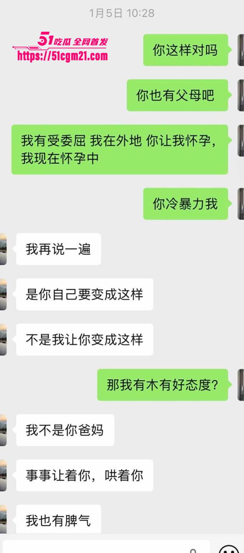 南雄市亚东化工科技有限公司陈广志出轨视频曝光12拷贝