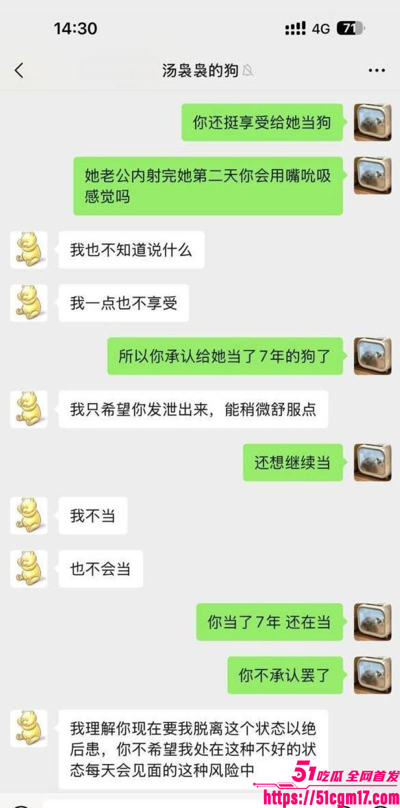 太子爷王律昂被女下属汤袅袅调教7年 23 太子爷王律昂被女下属汤袅袅调教7年 23