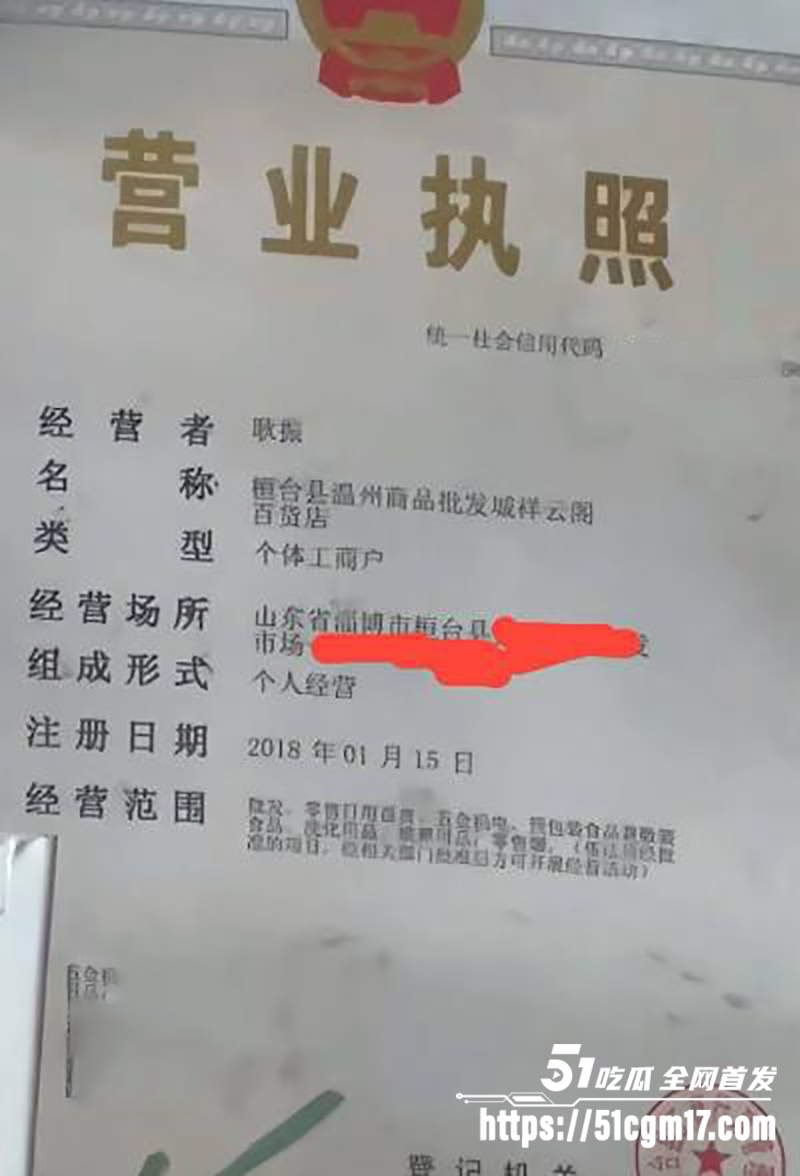 淄博桓台耿桥耿神仙算命骗局曝光 5 拷贝