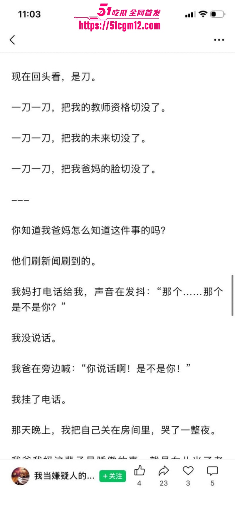 湖南祁东职校95后女老师徐西婷下海卖片021