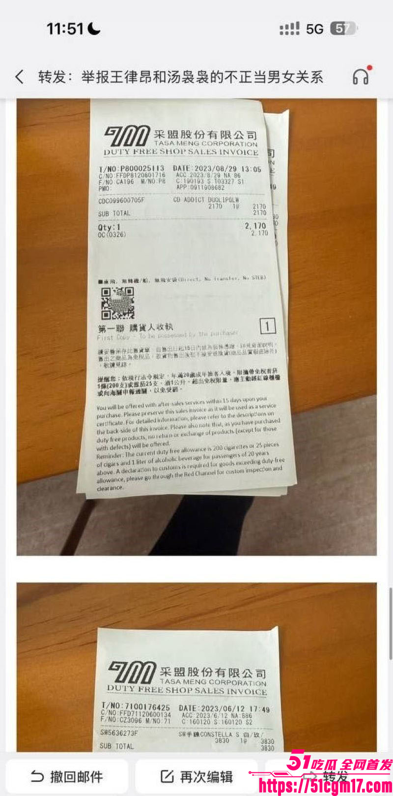 太子爷王律昂被女下属汤袅袅调教7年 17 太子爷王律昂被女下属汤袅袅调教7年 17