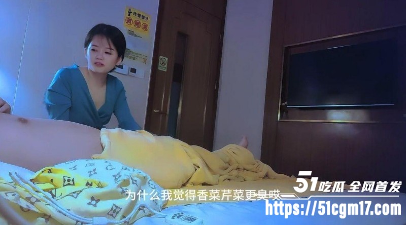 探花大神 太子 深夜享受巨乳女技师特殊疗法 6