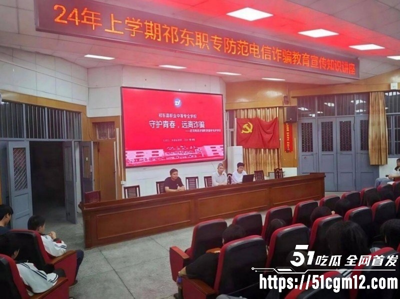 湖南祁东职校95后女老师徐西婷下海卖片042