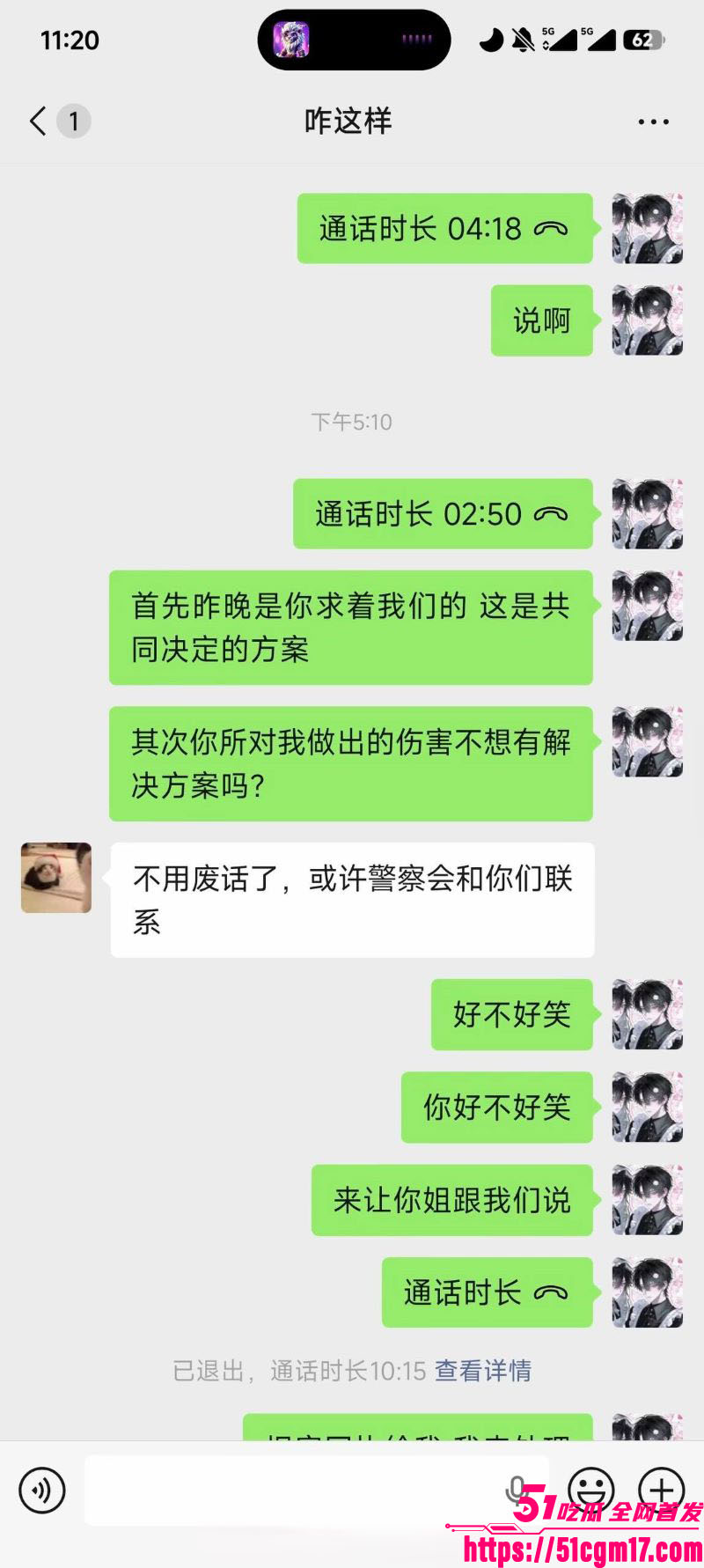 江西极品小妹周晔男女通吃 12