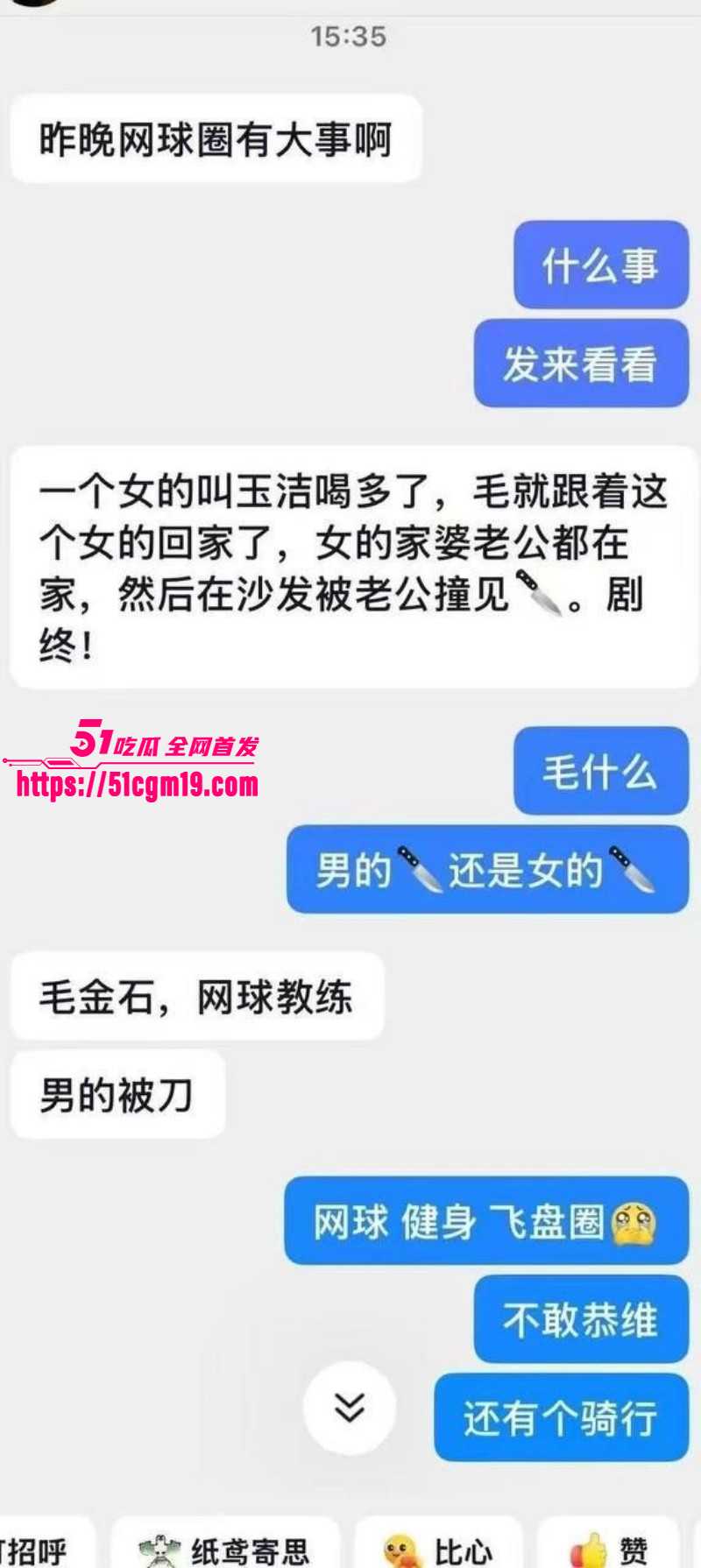 广西贺州网球教练偷情事件010 广西贺州网球教练偷情事件010