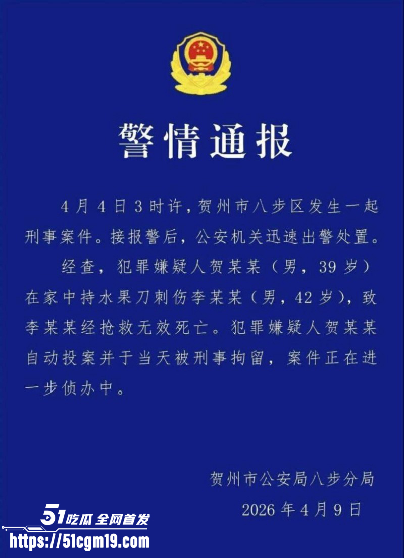 广西贺州网球教练偷情事件01 广西贺州网球教练偷情事件01