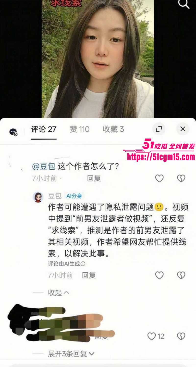 四川反差骚货于丽不雅视频022