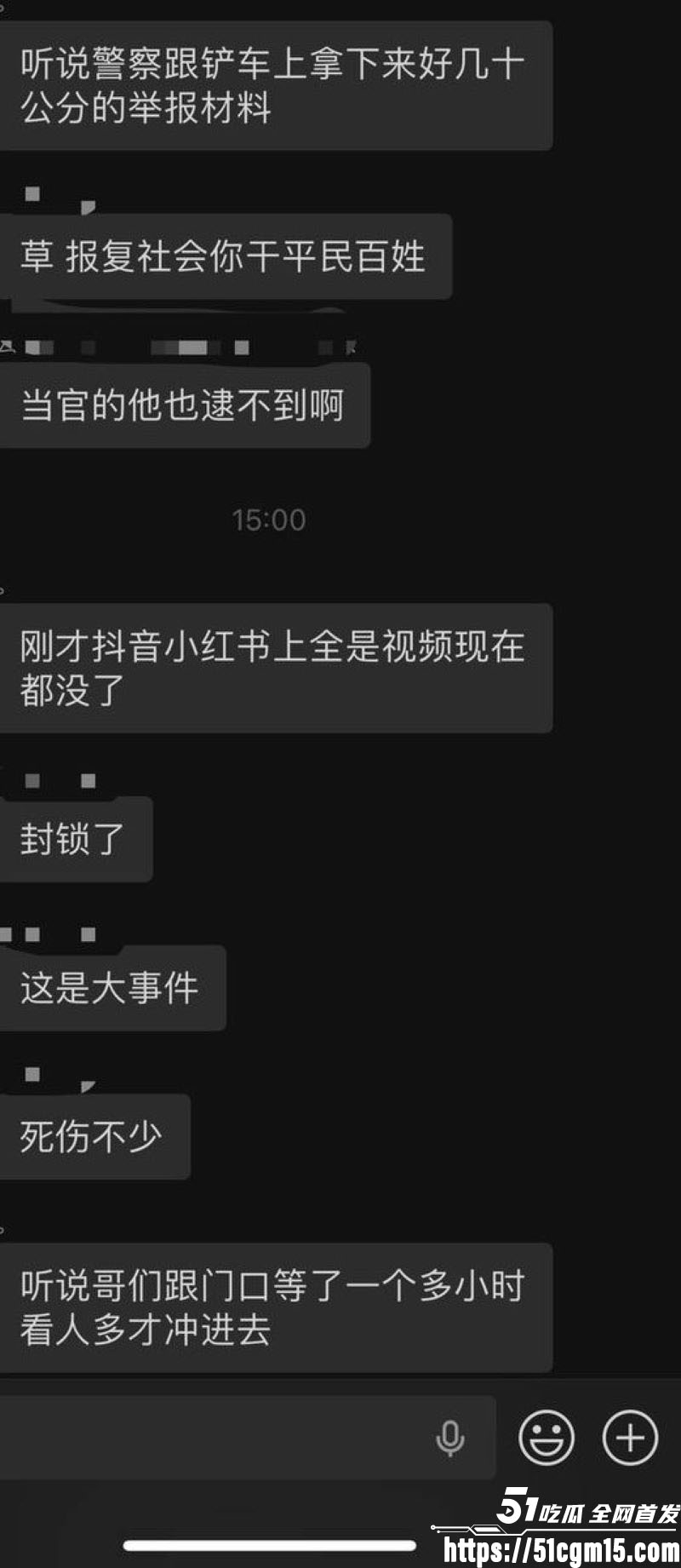 北京房山大集铲车撞人血案 8