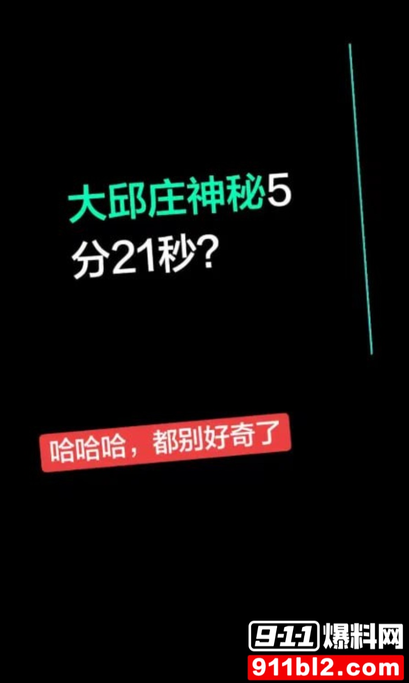天津大邱庄钢管市场美女销售 于淼 18