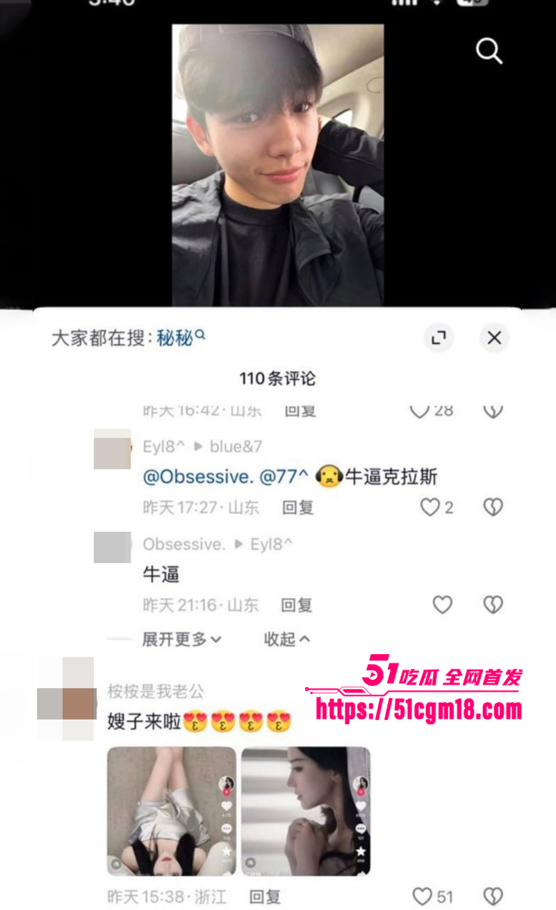 山东大学生网红马维健不雅视频曝光 19 拷贝