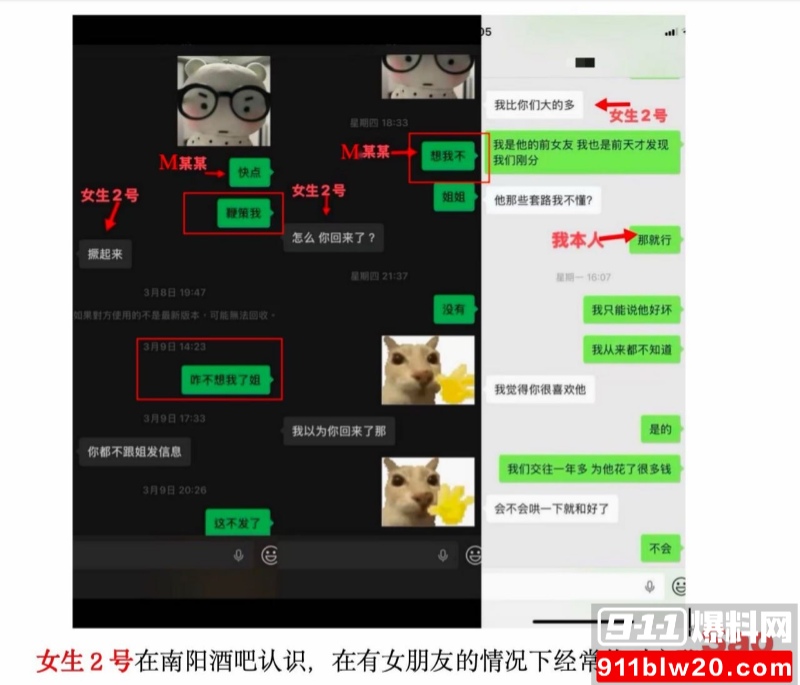 西安明德理工学院 明少伟 22