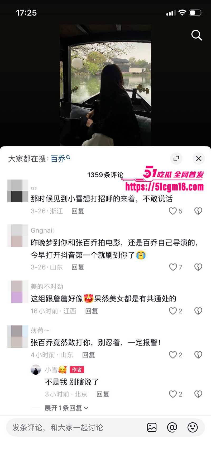 千万大V张百乔家暴视频被扒 19 拷贝