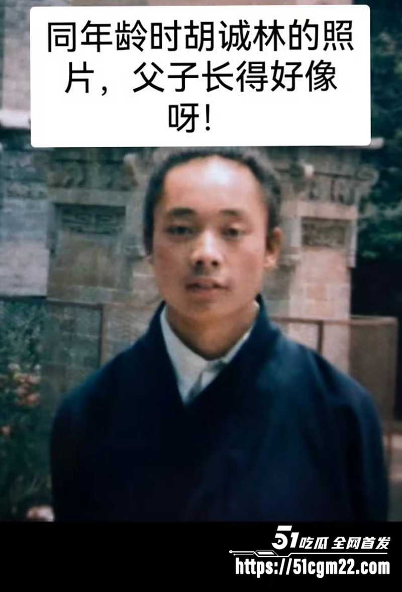 中国道教协会副会长胡诚林被实名举报11拷贝