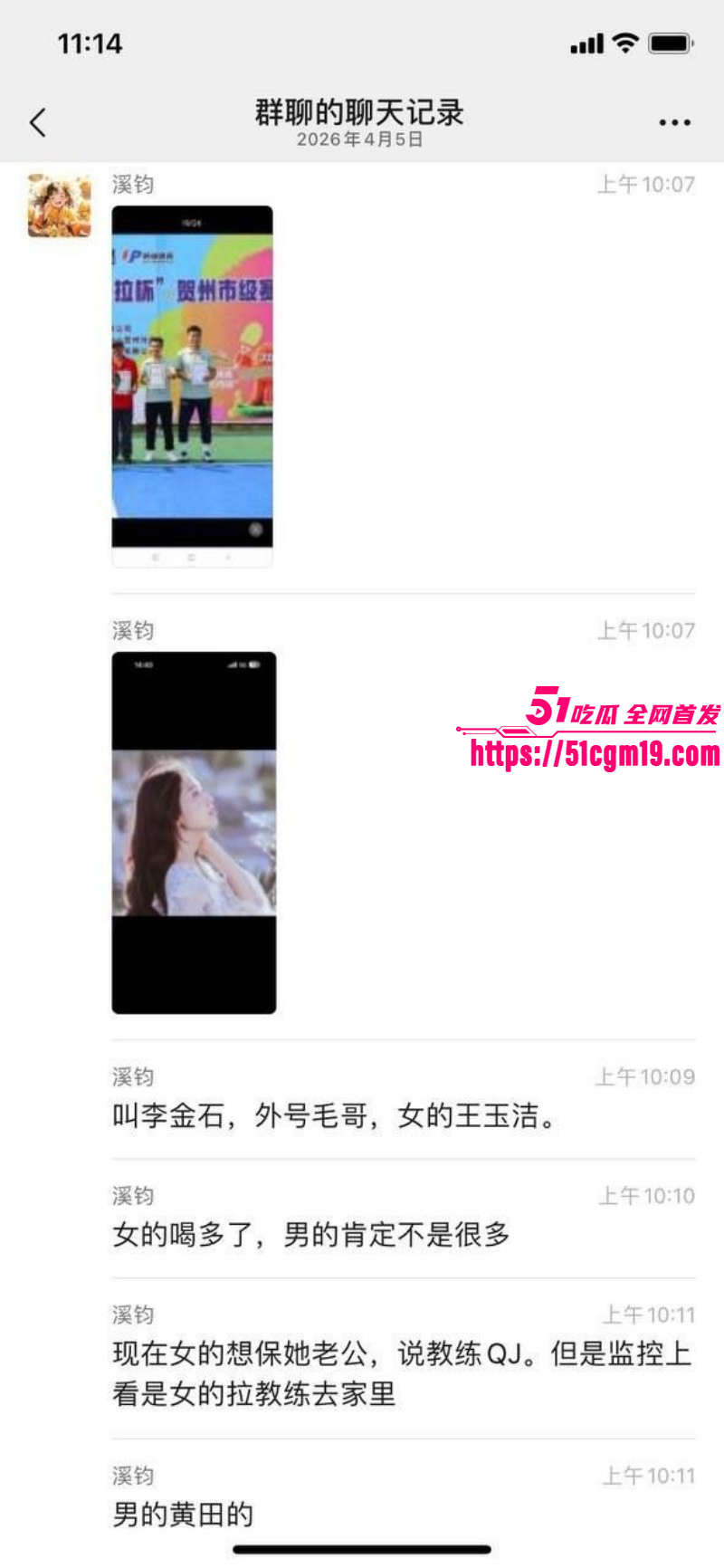 广西贺州网球教练偷情事件014 广西贺州网球教练偷情事件014