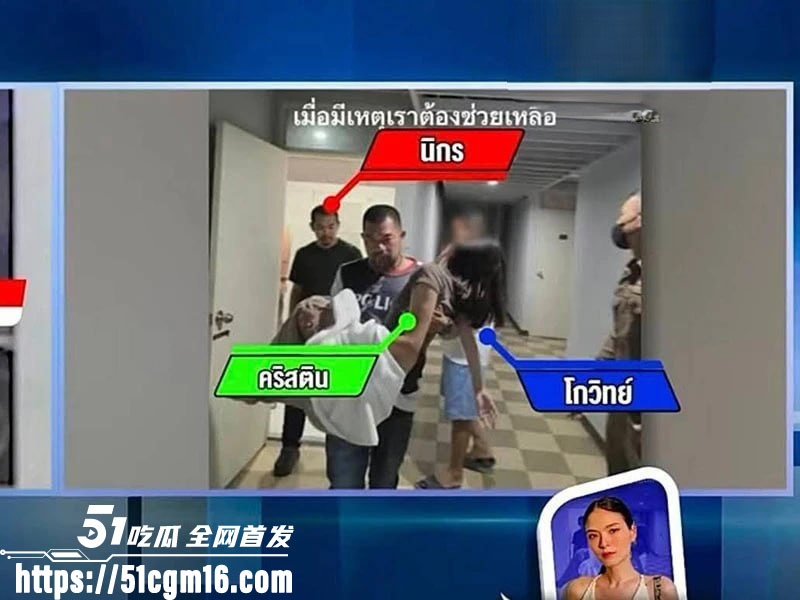 泰国女演员克莉丝汀被救护员性侵 12