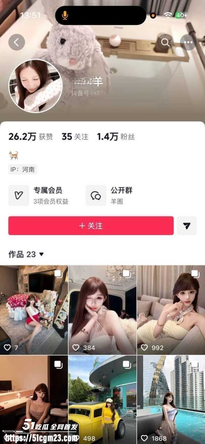 photo2026041816193520260418213646W800px 1