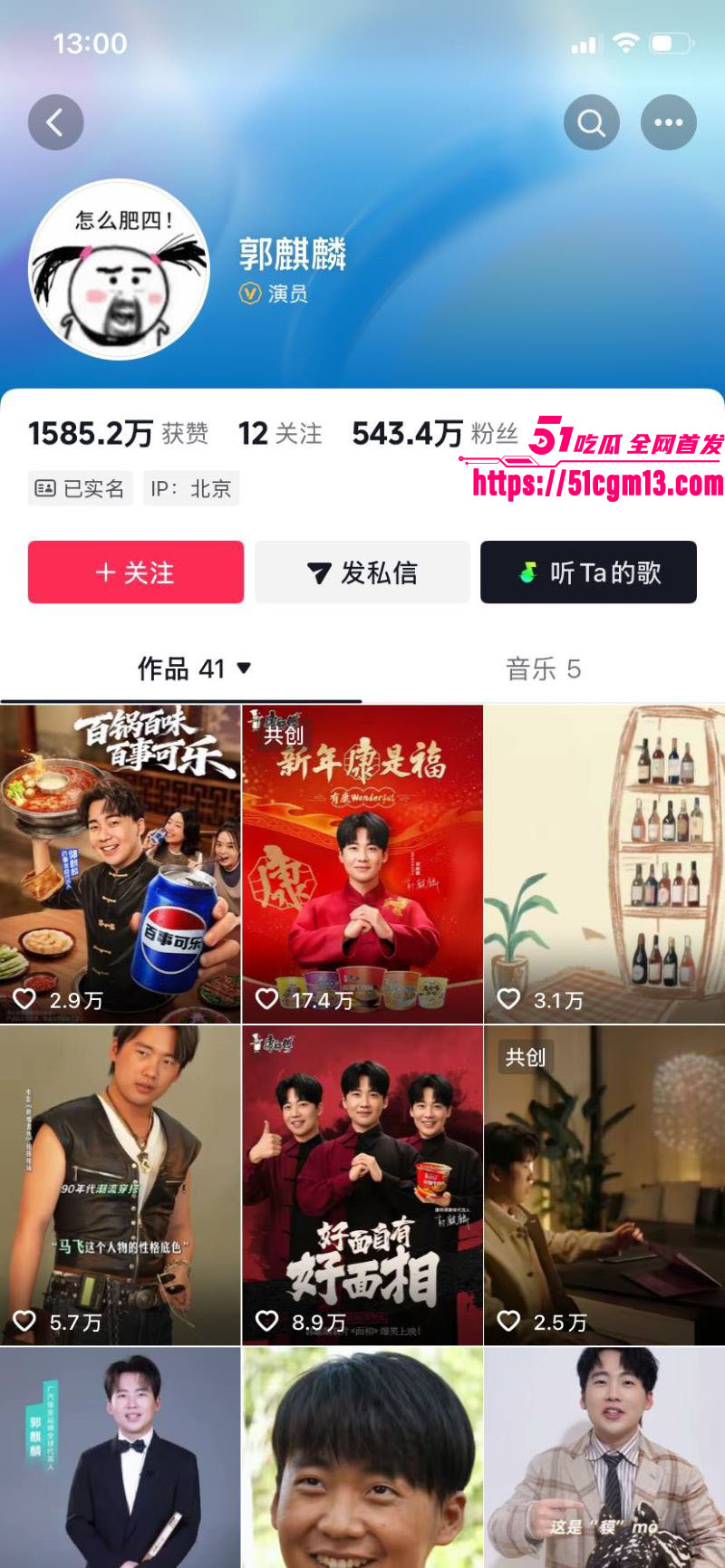 刘昊然郭麒麟严浩翔商K视频爆出 2