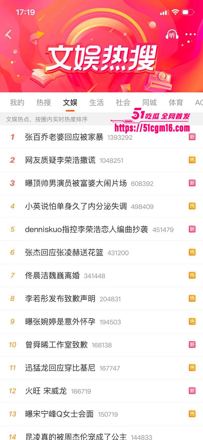 千万大V张百乔家暴视频被扒 15 拷贝