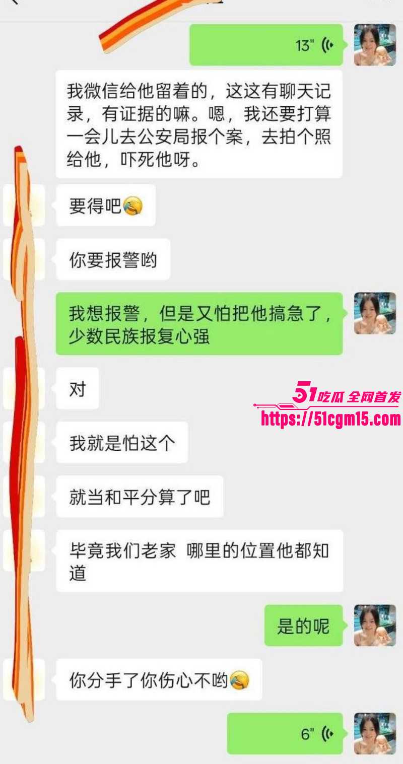 四川反差骚货于丽不雅视频018