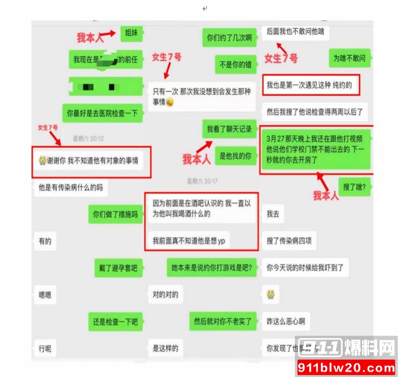 西安明德理工学院 明少伟 26