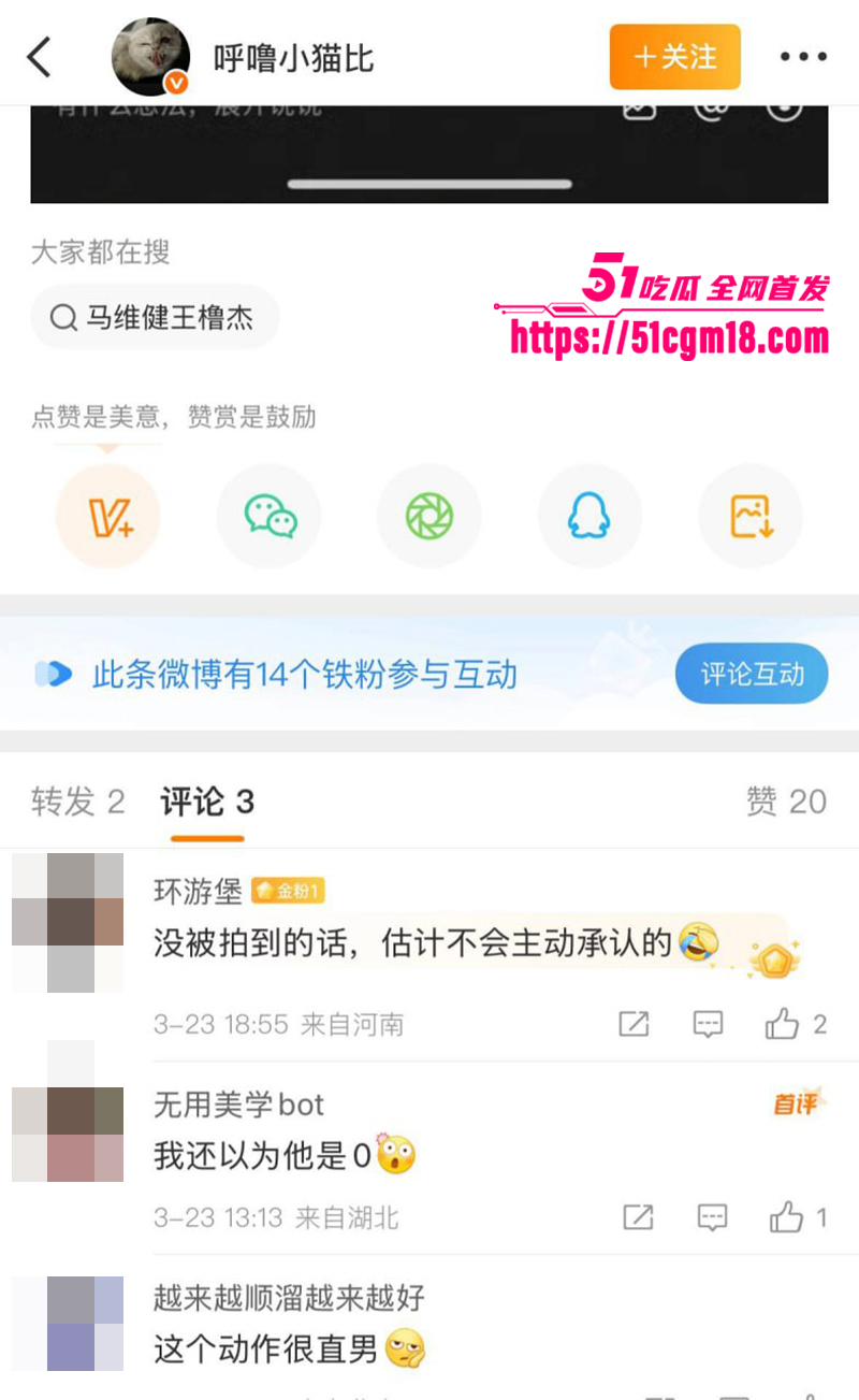 山东大学生网红马维健不雅视频曝光 26 拷贝 山东大学生网红马维健不雅视频曝光 26 拷贝