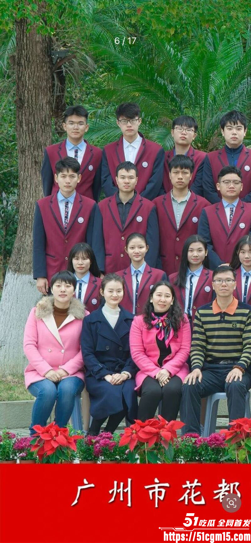 广东新华中学语文老师陈莉莉师生恋曝光 3