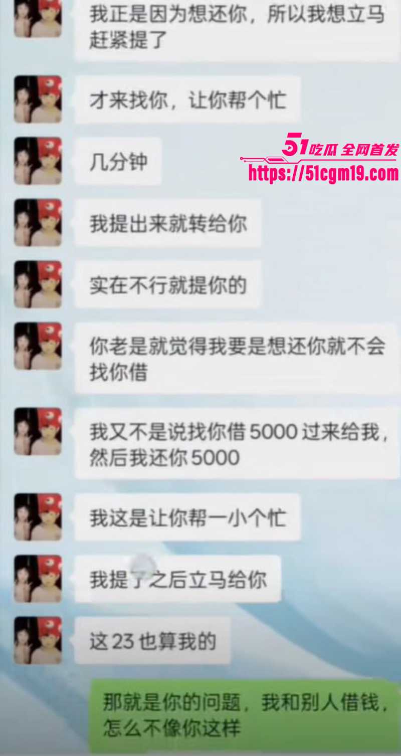 福建傻白甜小仙女 被假富二代精准做局 24