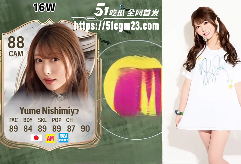 日本最大俱乐部最佳AV女阵容 4 拷贝