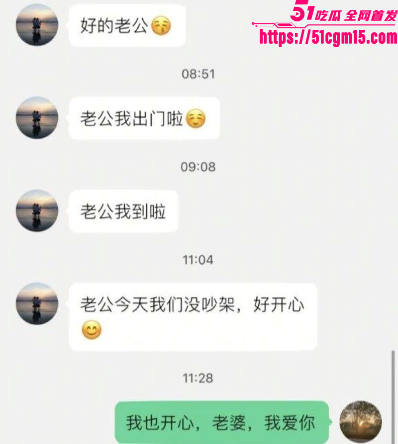 广东新华中学语文老师陈莉莉师生恋曝光 21