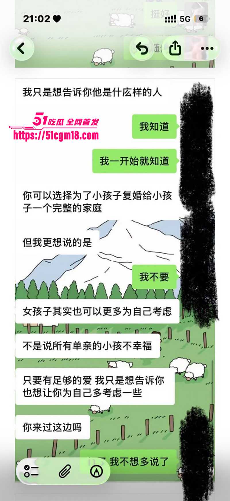 齐齐哈尔在读女大学生偷情细节被曝光16拷贝