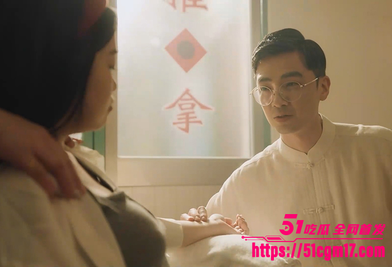 麻豆出品之老中医的孕妇回春疗法 1 拷贝