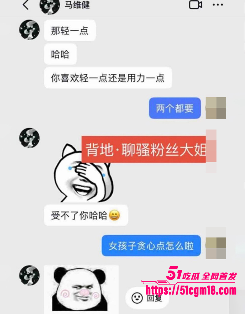 山东大学生网红马维健不雅视频曝光 12 拷贝 山东大学生网红马维健不雅视频曝光 12 拷贝