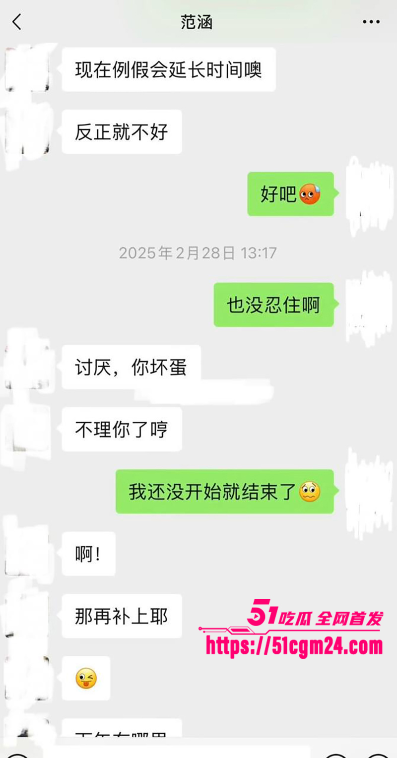盐城漂亮女J范涵不雅视频曝光 19