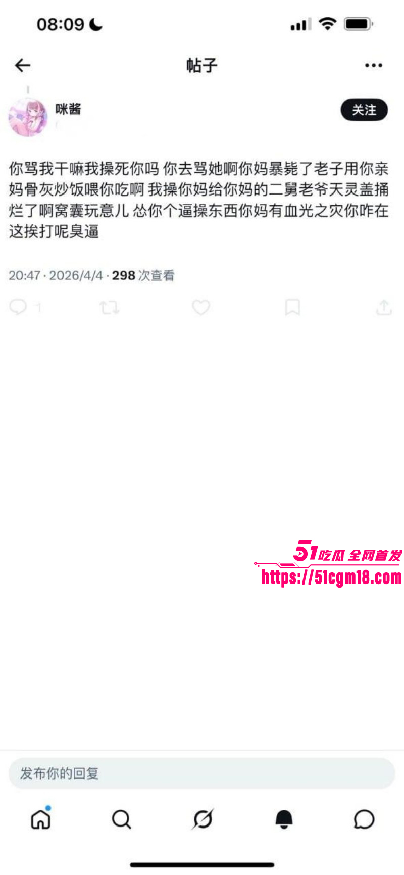 推特福利姬幼水若若得艾滋骂金主011