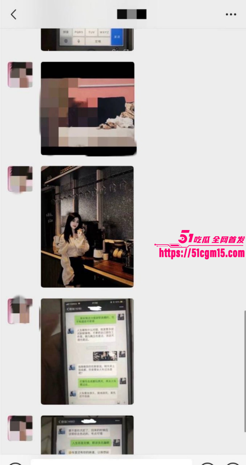 抖音网红大冰被曝再次睡粉040