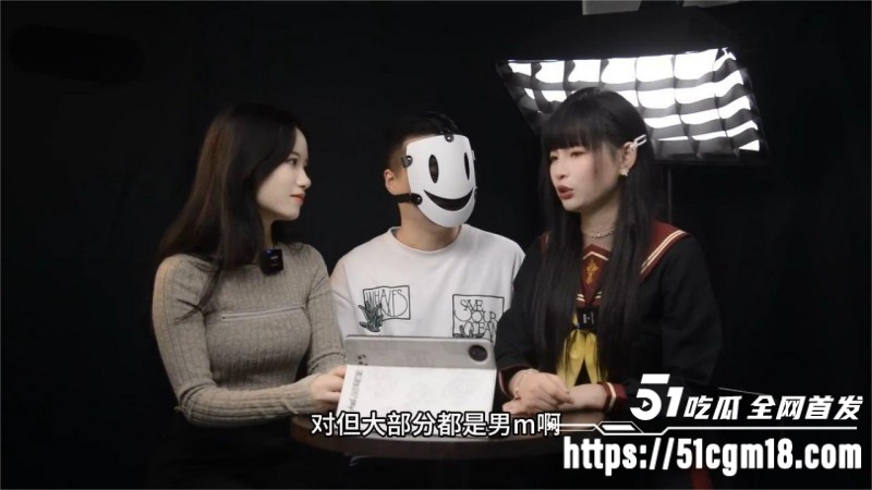 成人女神  王主子 亚文化小众圈访谈 5