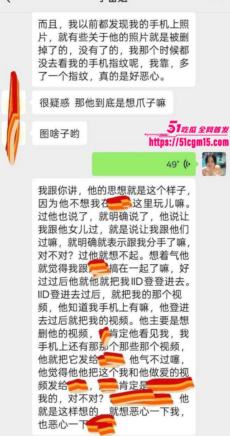 四川反差骚货于丽不雅视频014