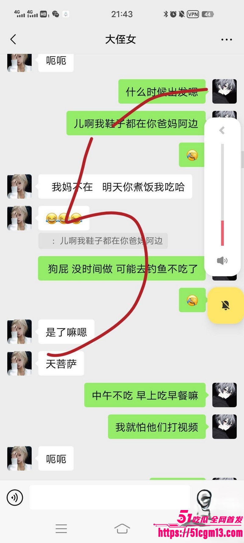 海角乱伦大神我和亲侄女的点点滴滴新作 10