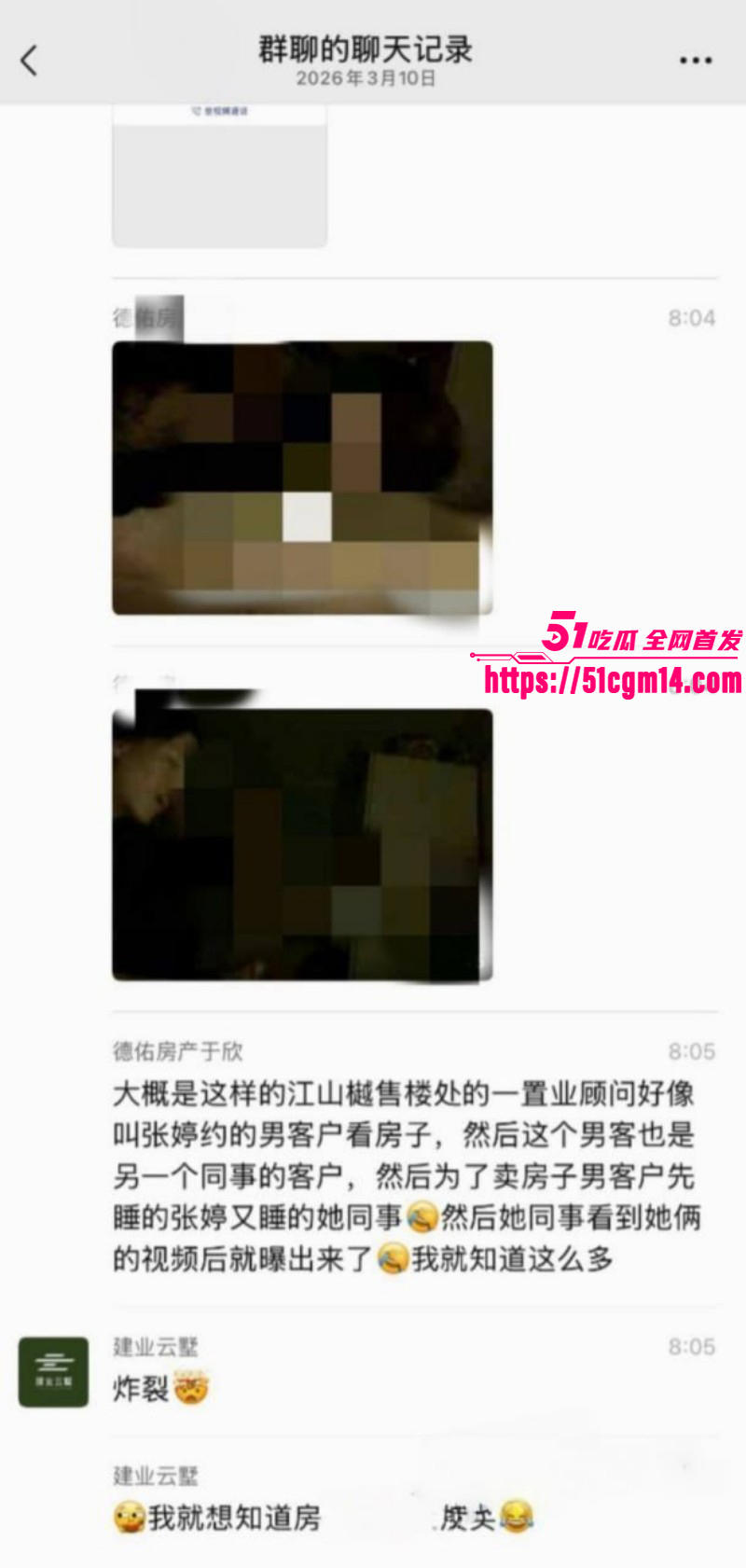 河南信阳江山樾售楼部张婷陪睡视频012