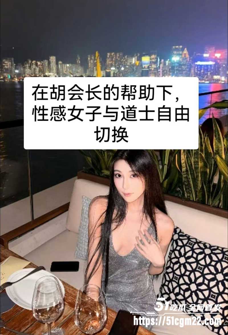 中国道教协会副会长胡诚林被实名举报12拷贝